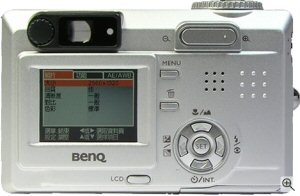 BenQ's DC-C50 digital camera. Courtesy of BenQ, with modifications by Michael R. Tomkins. Click for a bigger picture!