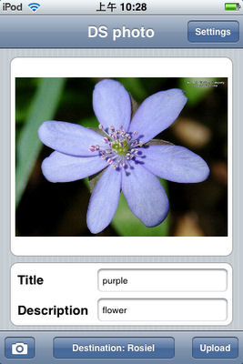 Synology's 'DS photo' application for iPhone.Screenshot provided by Synology America Corp. Click for a bigger picture!