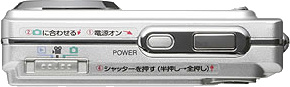 Hitachi's i.mega HDC-531 digital camera. Courtesy of Hitachi, with modifications by Michael R. Tomkins.