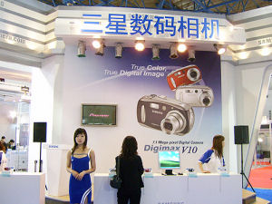 Samsung's booth at the 2005 Shanghai Imaging Expo. Courtesy of Samsung, with modifications by Michael R. Tomkins. Click for a bigger picture!