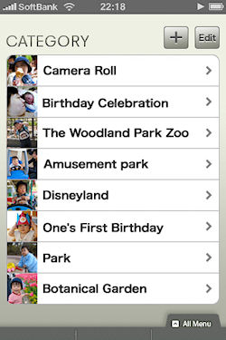 Babylog iPhone app, showing category view. Screenshots provided by Babylog Inc. Click for a bigger picture!