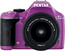 Pentax's K-x digital SLR, front view in purple body color. Photo provided by Pentax Imaging Co. Click for a bigger picture!