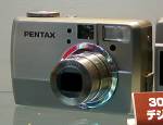 Pentax's unnamed ultra-compact digicam prototype.  Copyright (c) 2001, Yamada Kumio / digitalcamera.gr.jp.  Used by permission.